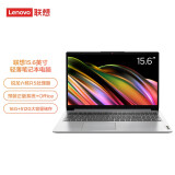 联想（Lenovo） IdeaPad 15 锐龙版 15.6英寸办公轻薄笔记本电脑 6核R5-5500U 16G 512G