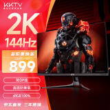 KKTV 27英寸 2K/QHD高分 144hz高刷 低蓝光直面显示器便携电竞 游戏液晶全面屏可壁挂 黑K27G1HQ