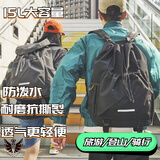 川布背包户外双肩登山包男女学生超轻便旅行防水休闲书包骑行运动爬山 黑色15L 轻便耐磨防泼水（大多数客户选择）