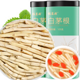 福茗源茶叶花草茶 白茅根 新鲜晒干白矛根白毛根甜草根茶丝茅草罐装125g