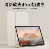 RBP 适用2024款ipad air6/5/4保护套保护壳10.9英寸24/22/20版电脑保护壳全包气囊软壳超薄三折防摔