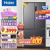 海尔（Haier）【新品】冰箱509升法式多门四门风冷无霜家用母婴双循环一级双变频干湿分储净味节能嵌入式电冰箱 509升星蕴银+干湿分储+黑金净化+WIFI智控