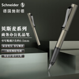 施耐德（Schneider）钢笔练字笔金属签字笔生日礼物男女商务办公礼品笔F尖贝斯麦深灰色160255