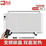 骆驼 碳纤维电暖器取暖器家用节能省电电油汀全屋取暖卧室壁挂式超薄暖气片取暖器快速加热 1800W智能变频双面加热【适用于23平左右】