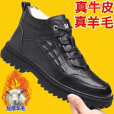 TPHC【真皮牛皮】官方新款男士棉鞋加厚冬季加绒保暖防寒老人棉皮鞋 7224黑色棉鞋真皮精品版 41