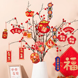 TaTanice 元旦新年装饰小挂件2026马年盆栽挂饰商场店铺开工大吉氛围布置