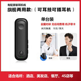 摩托罗拉高端耳挂式对讲机全国5000公里迷你蓝牙酒店美发店餐厅小型对讲器 旗舰两用版黑（可耳挂可领夹）