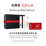 卡尔文克雷恩（Calvin Klein）ck香水 试香礼盒(肆意1.2ml+卡雷欧1.2ml+众我1.2ml+回购券) 