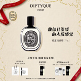 蒂普提克（Diptyque）淡香精75ml系列香氛肌肤之花玫瑰谭道杜桑 生日礼物送女友 谭道淡香精75ml