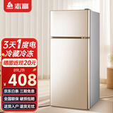 志高小冰箱89L迷你小型家用 下冷藏上冷冻两用宿舍寝室出租房双门办公室电冰箱 节能省电  一级能效-89L金双门【省电轻音】