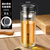 富光拾喜玻璃杯带茶隔水杯男女士便携创意双层泡茶杯子 黑色 1000ml