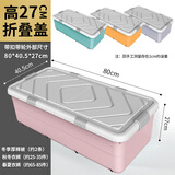 万派床底收纳箱家用特大号被子衣物整理箱床下有盖储物箱衣服收纳神器 双开盖六卡扣【80*40.5*27cm】 远山灰·新【环保材质无异味】