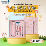 施耐德（Schneider）钢笔成长礼盒套装 学生可擦练字正姿钢笔EF尖儿童生日礼物开学季大礼包BASE kid-透明杆 彩虹桥