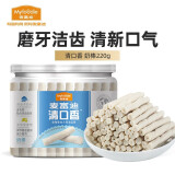 麦富迪 狗零食 狗狗磨牙棒清口香洁齿棒 奶棒220g