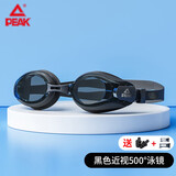 匹克泳镜 防水防雾游泳眼镜高清近视男女大框游泳镜YS22120近视500度黑色
