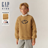 盖璞【大小童同款】男女童秋款仿羊羔毛抓绒卫衣上衣