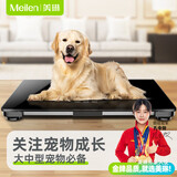 Meilen宠物体重秤猫咪狗狗动物专用宠物称重器高精准宠物医院专用秤