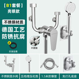 起点如日 全铜电热水器混水阀浴室热水器配件通用热水器龙头花洒套装 亮银混水阀+五档增压4件套