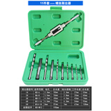 高强度断头螺丝取出器取断丝断牙罗丝神器下段丝拆螺栓镙退丝工具 11件取出器（带扳手）
