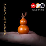 葫仙天然文玩小葫芦手捻葫芦手把件包浆老葫芦小美国胖墩特小葫芦 精选做旧老葫芦4-7cm送手套座