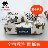 主子家狗窝猫窝 小型犬中型犬泰迪狗床狗狗垫子 四季可拆洗车载宠物窝 米小狗-棕色 M（ 58*45*20）18斤宠物