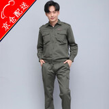 TSDFC纯棉户外工作服春秋套装劳保电焊服工作裤男 防烫耐磨汽修劳保服 610长袖套装+腰带 纯棉180/XXL（建议155-175斤）