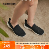 斯凯奇（SKECHERS）春夏女鞋软底舒适健步鞋一脚蹬懒人鞋休闲1运动鞋124090-BKGD
