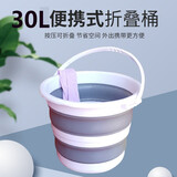 香夏加厚可折叠大号储水桶折叠桶便携式小号手提塑料桶旅行户外钓鱼桶 白灰特大号30L（下单看好尺寸）