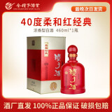金种子 柔和红经典 浓香型白酒 40度 40%vol 460mL 1瓶 单瓶装