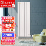 暖煌 （Nuanghuang）取暖器节能碳纤维电暖器远红外壁挂式碳晶墙暖电暖气片智能变频免加水电采暖 变频款 1400w(高度165厘米 宽56厘米)