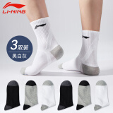 李宁（LI-NING）袜子男(三双装)篮球袜运动袜四季女瑜伽羽毛球跑步短袜棉袜