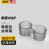 W&P【美国】适用特斯拉中控储物盒车内收纳特斯拉水杯架modely/3配件 Model Y/3 水杯架-隐藏式