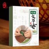 欧脉（OMAI）艾草贴艾灸贴 艾草颈椎贴膝盖贴足贴腰椎肩周贴全身可用 热敷护膝护关节肚脐贴 单盒-20贴/盒