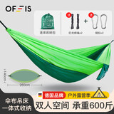 OFEIS吊床露营户外双人吊床便携收纳防侧翻降落伞布结实高承重成人秋千 双人吊床【送收纳包+绑绳+钢扣】
