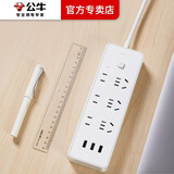 公牛插座小魔方usb插座创意多功能智能无线转换器插排立式手机充电小排插电板带长线多孔插线板 1.8米3个USB插孔+6插孔B333U