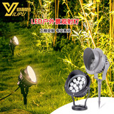 意利普（YILIPU） 射树灯LED插地灯照树灯户外草坪花园灯景观射灯防水投光灯庭院灯 暖白光  插地式 6W