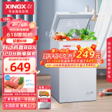 星星（XINGX）108升家用囤货单温单箱微霜除菌小冰柜 冷藏冷冻转换冷柜 顶开门小型冰箱 BD/BC-108E