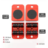 泰鹏搬家神器家具移动器万向轮搬家利器滑轮移物挪床重物移动 4个单独轮子（定向轮）