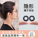 晰雅（XIYA） 眼镜防滑套近视耳套耳勾耳托眼睛配件固定硅胶眼镜腿脚套防脱落 圆形黑4副+小圆黑4副