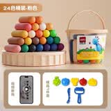得力（deli）彩泥24色橡皮泥儿童食品级无味幼儿园专用小学生diy手工12色桶装玩具安全黏土套装女孩开学礼物 【桶装】24色-粉（送模具7件套）