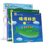 深见春夫睡得香图画书 小猛犸童书(平装5册)