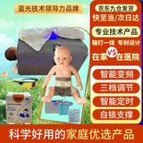 蓝中蓝蓝光黄疸灯新生婴儿蓝光灯黄疸蓝光箱机仪器毯租赁非医家用照黄疸 旗舰大尺寸专利版B套餐-赠价值170元礼包-真正免安装