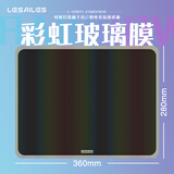飞遁LESAILES玻璃膜 专业电竞游戏鼠标垫中小号 办公电脑键盘书桌垫黑色360*280*3mm
