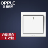 欧普（OPPLE） OPPLE 欧普照明家用墙壁开孔插空调86型带开关白色面板W51 一开双控