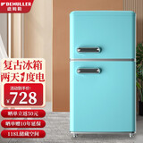 【二手机】德姆勒（DEMULLER）复古冰箱小型大容量家用租房电冰箱 化妆品低噪音强劲冷藏冷冻节能 BCD-118-蓝（上冷冻下冷藏）