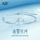 AIF逐梦星河999足银手链女轻奢高级感生日礼物送女朋友送老婆首饰品 逐梦星河手链/甄选礼盒/七仓发货