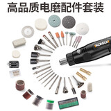 科麦斯电磨机配件套装小型手持电动打磨机磨头抛光切割玉石雕刻工具磨针 规格25金刚砂切割片（10片装）