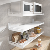 多朋新款厨房多功能置物架壁挂微波炉烤箱支架墙上调味料用具收纳架子 【千锻不锈碳钢】20宽50长