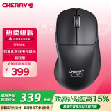 CHERRY XTRFY 樱桃M64 PRO 8K无线鼠标 游戏鼠标 轻量化电竞鼠标 超轻型游戏鼠标 人体工学 约55g  黑色