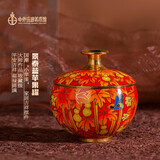 中外珐琅美术馆铜摆件存钱罐新婚礼物 客厅办桌面摆件工艺品生日 茶叶罐新年礼物 红色